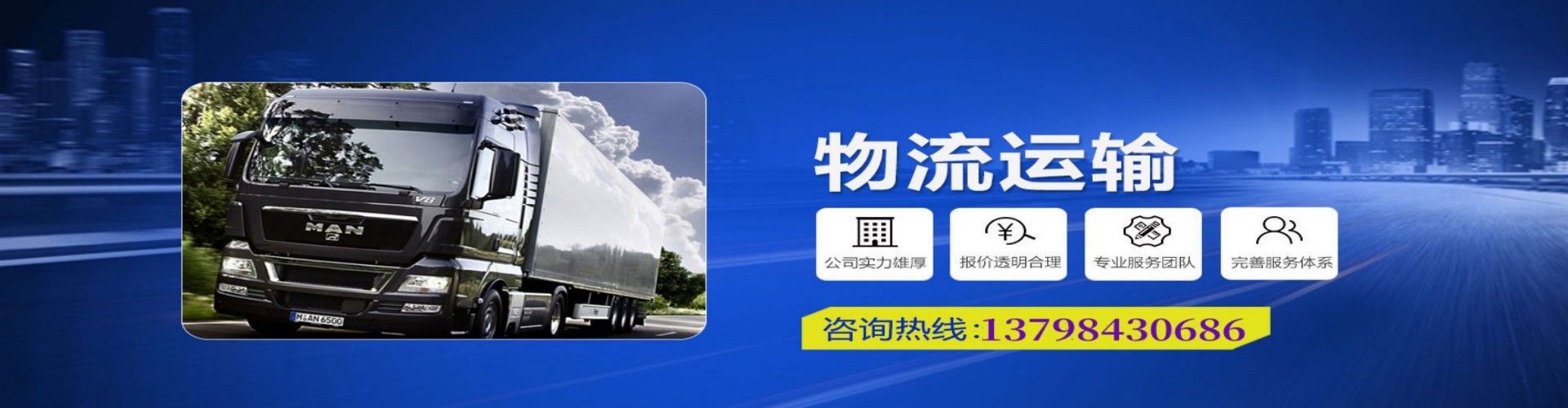 锦江区到香港物流公司,锦江区到台湾快递公司，锦江区澳门货运公司